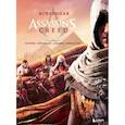 russische bücher:  - Вселенная Assassin's Creed. История, персонажи, локации, технологии