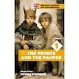 russische bücher: Твен М. - Принц и нищий. Уровень 1 = The Prince and the Pauper