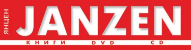 Knigi-janzen.de - russische b&uuml;cher, russische dvd, russkie knigi