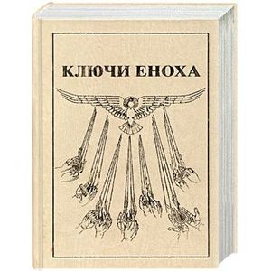 Книга Знаний От Мевланы Купить