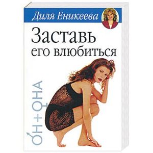 1+1 неприкасаемые. Заставь мое сердце улыбаться дорама 2021. Заставь 1. Заставь 1. Бзом.