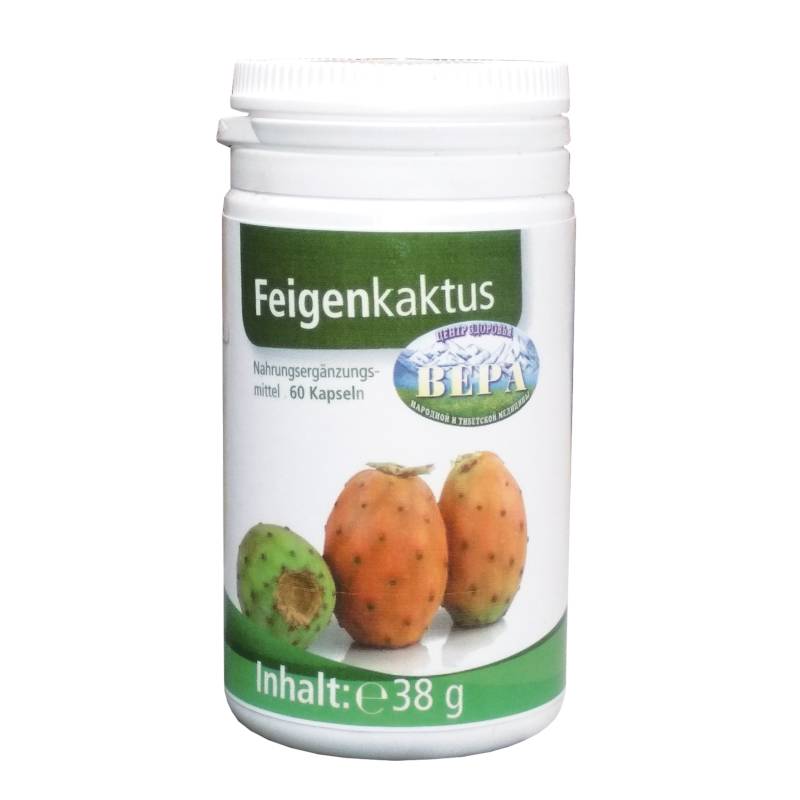 экстракт плодов опунции. экстракт опунции. препараты для похудения с опунцией. экстракт опунции. экстракт плодов пуники.