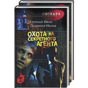 Манга первоклассный агент. Ace agent. Эйс агент. Агент времени манга читать. Манга агенты школа.