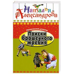 цитаты если тебе бросили. найти кидать. мы. найти кидать. 1 загадка.