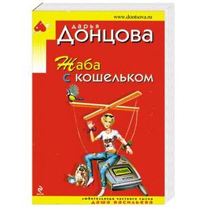Даша Васильева Купить Книги