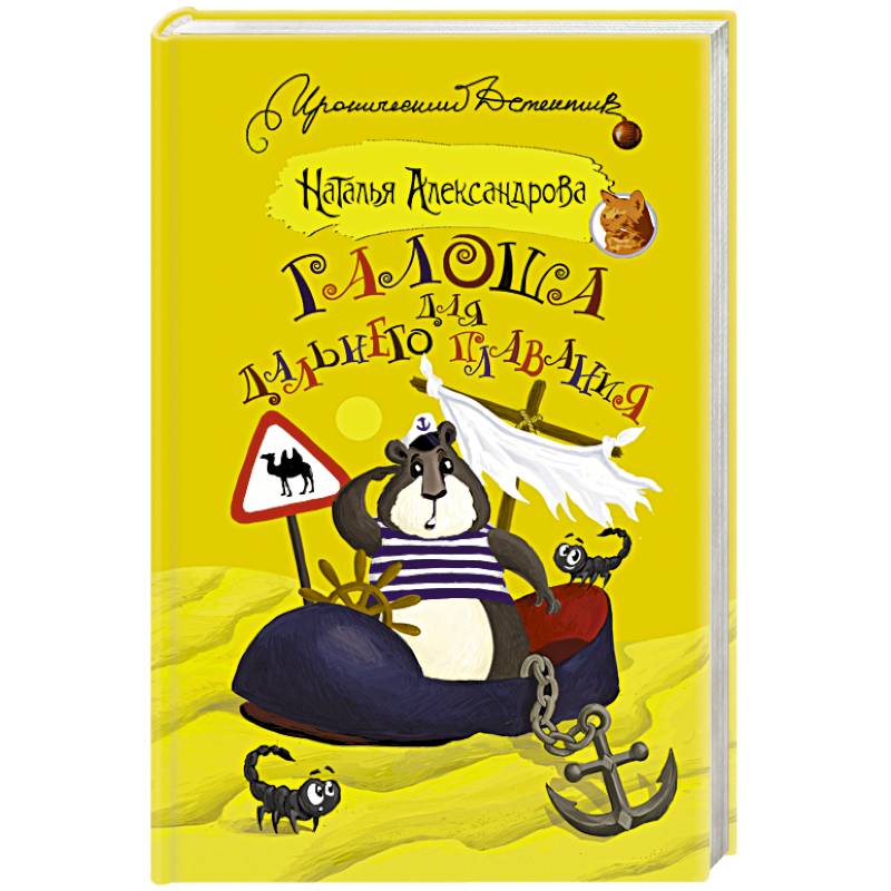 Галоша для дальнего плавания. Ласты bs diver. Галоша для дальнего плавания. Калоши регулируемые для ласт. Ласты bs diver.