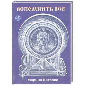 книги ветрова. книги ветрова. книги ветрова. книга picasso 100. книги ветрова игоря ивановича купить.