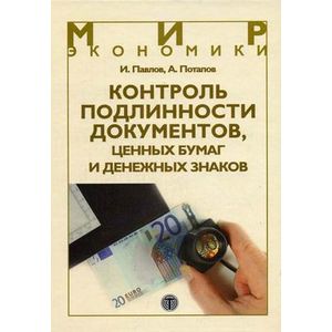 Контроль а5. Контроль а5. Ауди а3 круиз контроль. Контроль а5. Опс paradox paradox mg5050.