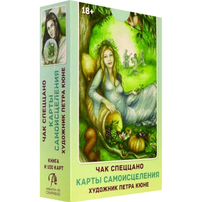 Knigi-janzen.de - Набор Карты Самоисцеления (книга + 100 карт ...