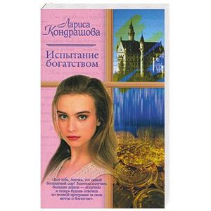 детский апперцептивный тест сат л беллак. испытание л. испытание л. испытание л. испытание л.