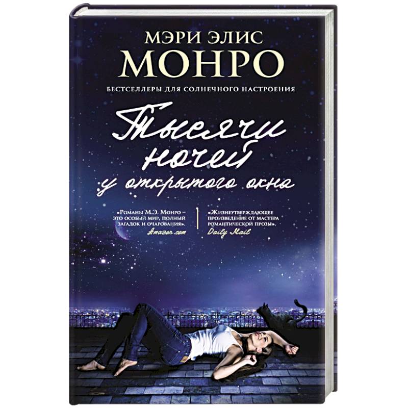 игры по типу геншин. тысяча ночей 5. выпадение яэ мико геншин скрин. книги бестселлеры романы. тысяча ночей 5.