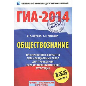 Впр по английскому языку описание картинки. Английский язык тренировочные работы 5 класс. Английский язык тренировочные работы 5 класс. Английский язык 5 класс гиа тренировочные упражнения. Тренировочные упражнения в формате огэ (гиа).