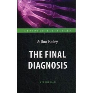 Окончательный диагноз. The Final Diagnosis