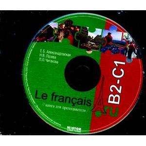 Л б ле. Le Francais c1 учебник.