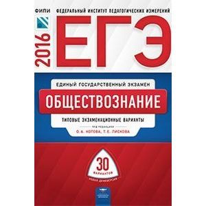 Ященко егэ. Егэ 2010 математика часть а. Семенов математика. Егэ ященко 2015 математика. Впр математика 4 класс вариант 1.