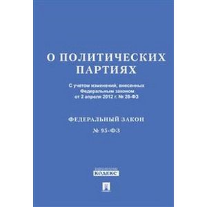 технический регламент о требованиях пожарной безопасности. 07. законы в области пожарной безопасности. основные положения пожарной безопасности. 123 фз о пожарной безопасности.