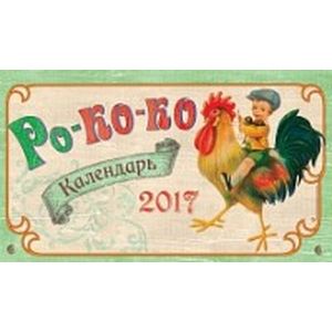 85 лет ростовской области в 2022. карманные календари даринчи. 2021 год какого животного по восточному. год дата рождения. год ро.