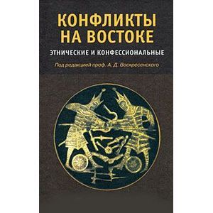 современная региональная литература. региональная литература. понятие региональная литература. вгу филологический факультет. книги гос решения читать.