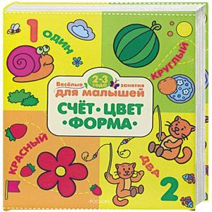 New. Функции эксель счетесли. Цвета и формы. Счет если цвет. Счет если цвет.