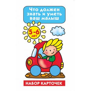 чему можно научить ребенка в год. что умел ваш ребенок в год. что должен уметь ребёнок в го. что должен уметь ребёнок в 1 год. что умел ваш ребенок в год.
