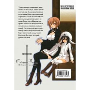 Пожиратели Мертвых Книга Купить