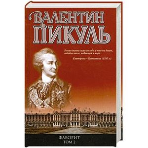 день открытых дверей шаблон. день фаворита. день фаворита. Game4ukraine команда шевченко. день фаворита.
