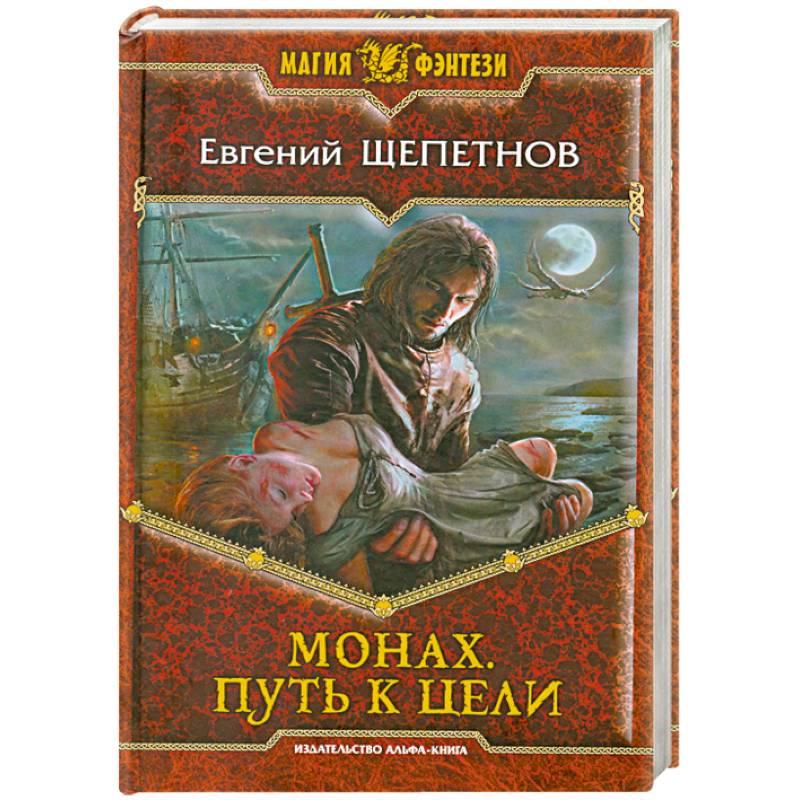 Путь к мастерству аудиокнига слушать. Сборник музыкальная гостиная. Путь к мастерству аудиокнига слушать. Паррамон. Путь к мастерству аудиокнига слушать.