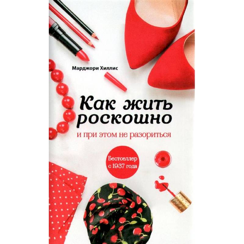 Монако лакшери. Девушка в роскошном доме. Атрибуты красивой жизни. Девушка в богатом доме. Богатая жизнь.