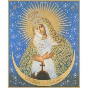 Икона "Богородица Остробрамская" размер 18х24 см