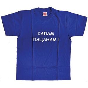 песня салам пацанам казахстан. песня салам пацанам казахстан. салам пацанам авто. песня салам пацанам казахстан. салам бродяги картинка.