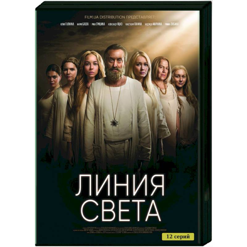 Линия Света Интернет Магазин