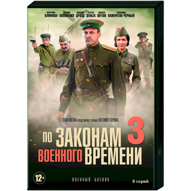 Студебеккер машина военного времени