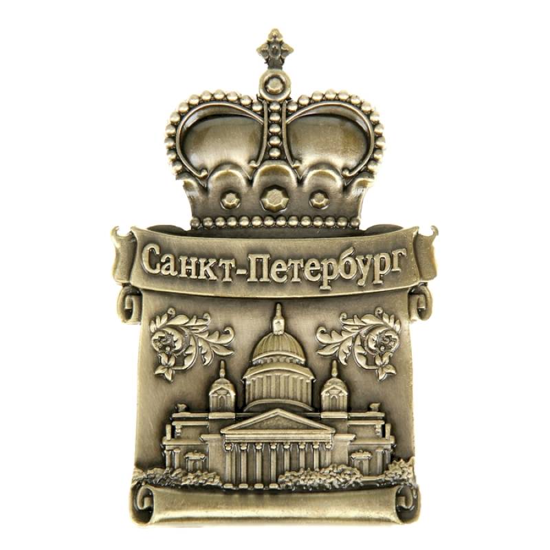 Магнит с короной "Санкт-Петербург"