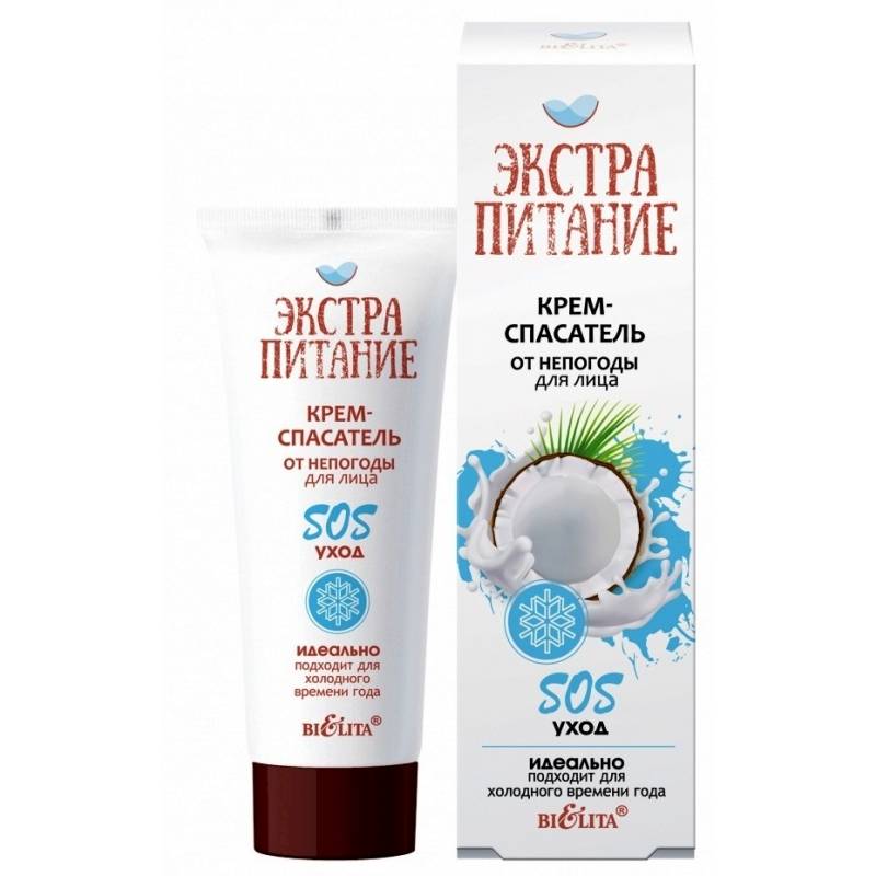 Knigi-janzen.de - Крем-спасатель от непогоды для лица SOS –уход ...