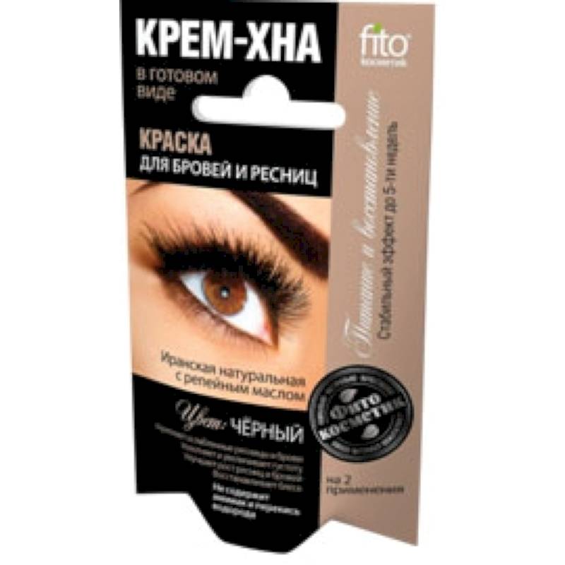 Knigi-janzen.de - Краска для бровей и ресниц, Крем-хна цвет черный, 2х2 ...