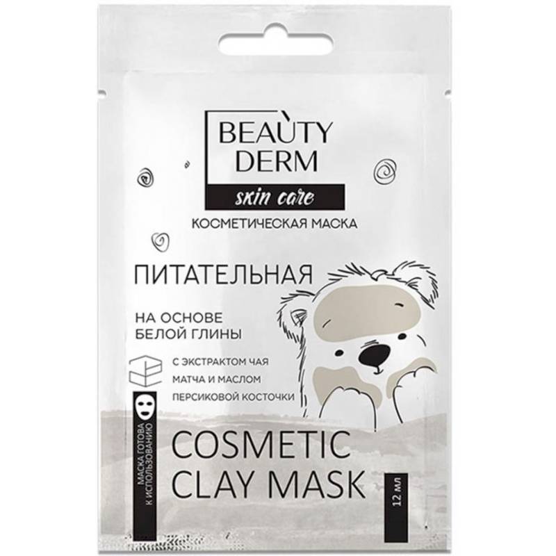 Beauty Derm. Косметическая маска на основе белой глины "Питательная", 12 мл