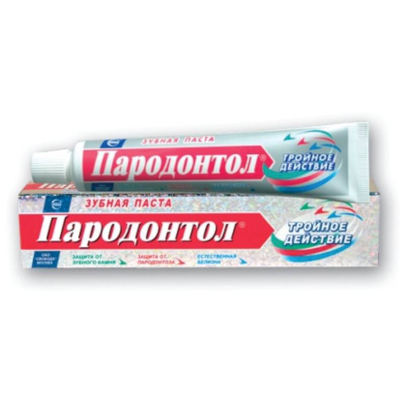 Зубная паста "Пародонтол" (Тройное действие). 63 г