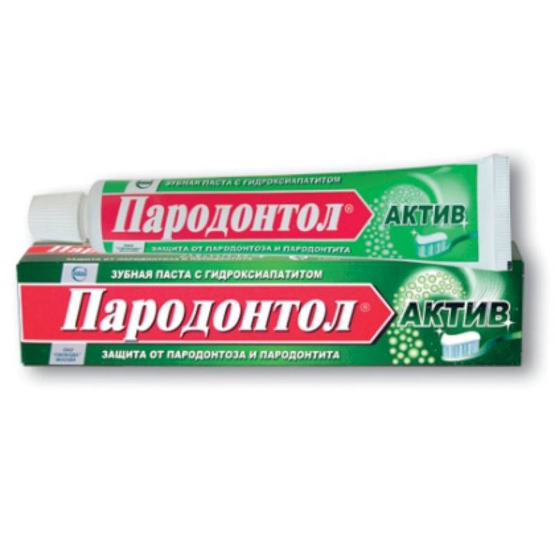 Зубная паста "Пародонтол"  (Актив). 63 г