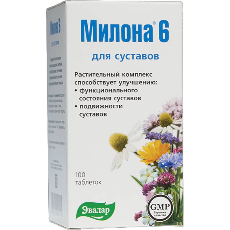 №100 по 0,5 г. эвалар. спематон сперотон. спермактин форте пор саше 10г №15. таблетки спематон для мужчин.