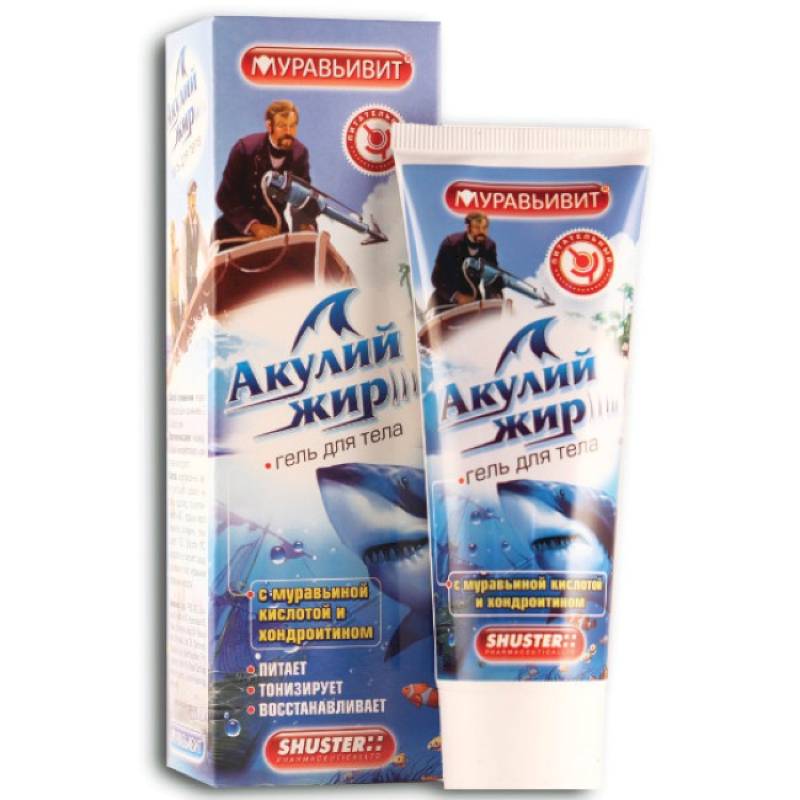 Knigi-janzen.de - Муравьивит акулий жир с муравьиной кислотой и ...