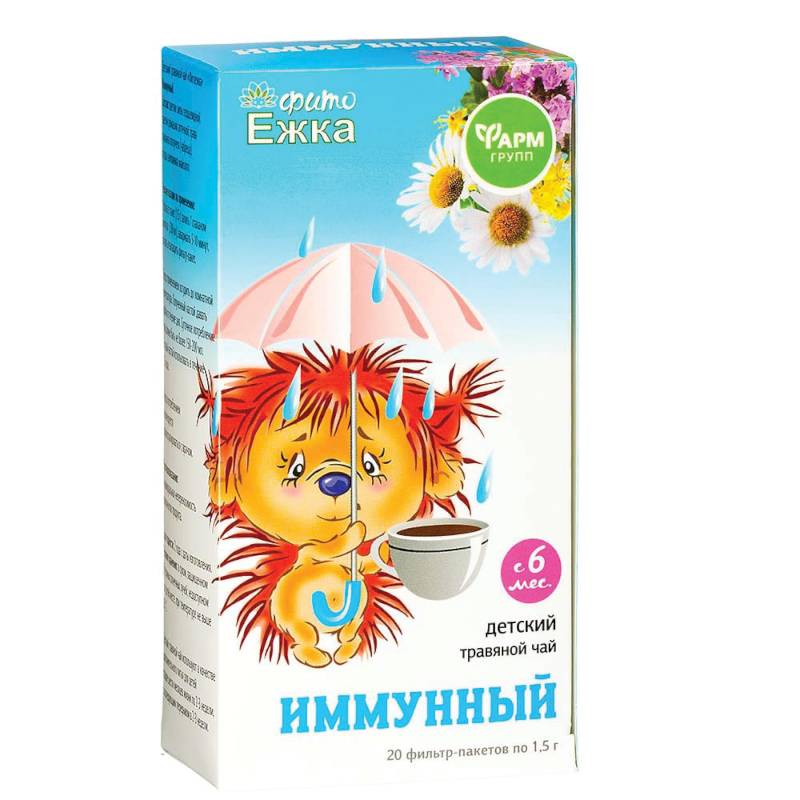 Детский травяной чай "Фитоежка" Иммунный ф/п 1,5п № 20