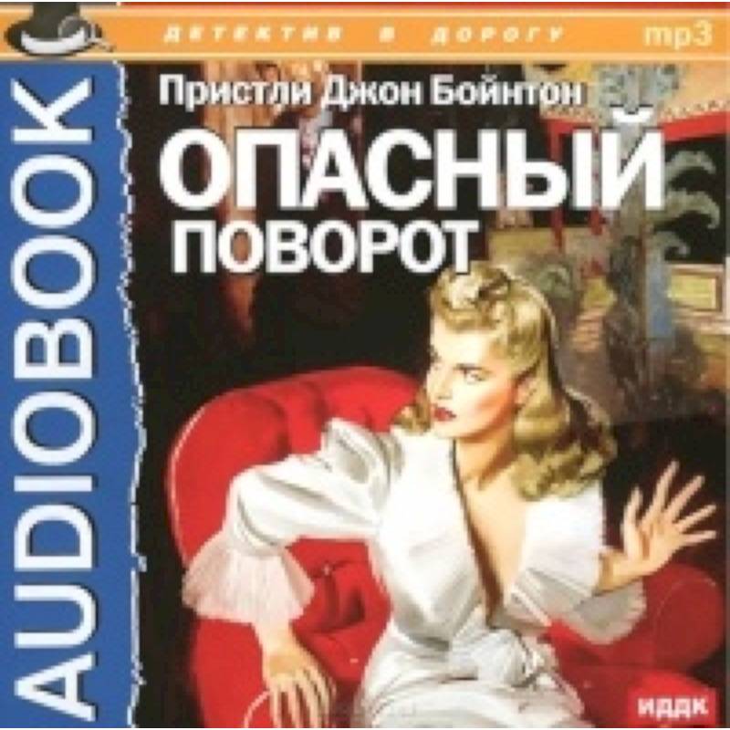 аудиокурс для изучения английского языка. Vanity fair thackeray. аудиокнига английские романы. аудиокниги. аудиокнига английские романы.