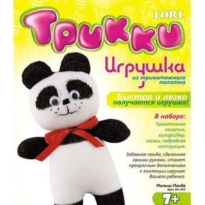 Набор для создания мягкой игрушки Lori "Трикки: Малыш Панда"