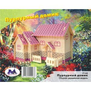 Пурпурный домик