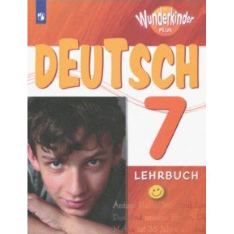 4 класс. вундеркинды плюс 3 класс рабочая тетрадь. немецкий язык 3 класс захарова. вундеркинды плюс немецкий 3 класс. немецкий язык 3 класс захарова.