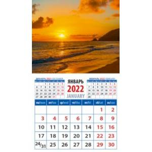 Календарь 2022 "Морской закат" (20217)