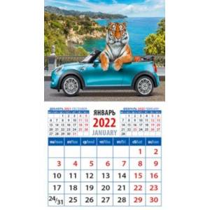 Календарь 2022 "Год тигра. Романтика путешествий" (20224)