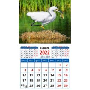 Календарь2022 " Цапля - рыболов" (20219)