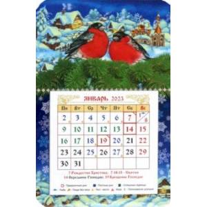 Магнитный календарь на 2023 год. Снегири