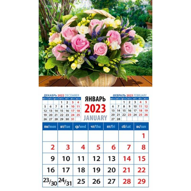 Knigi-janzen.de - Календарь Корзина роз в саду, на 2023 год | 4603766208848  | Купить русские книги в интернет-магазине.
